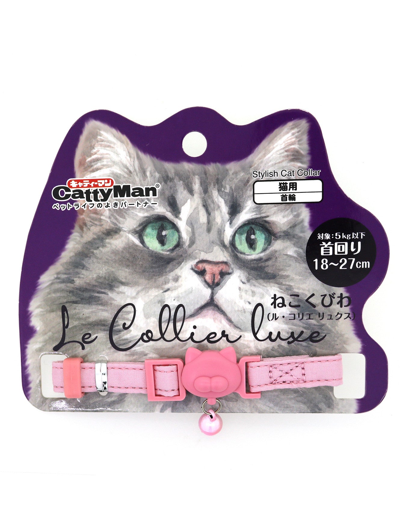 Stylish Light Pink Cat Collar for Small & Large Cats - Fashionable Pet Accessory for Indoor & Outdoor Use