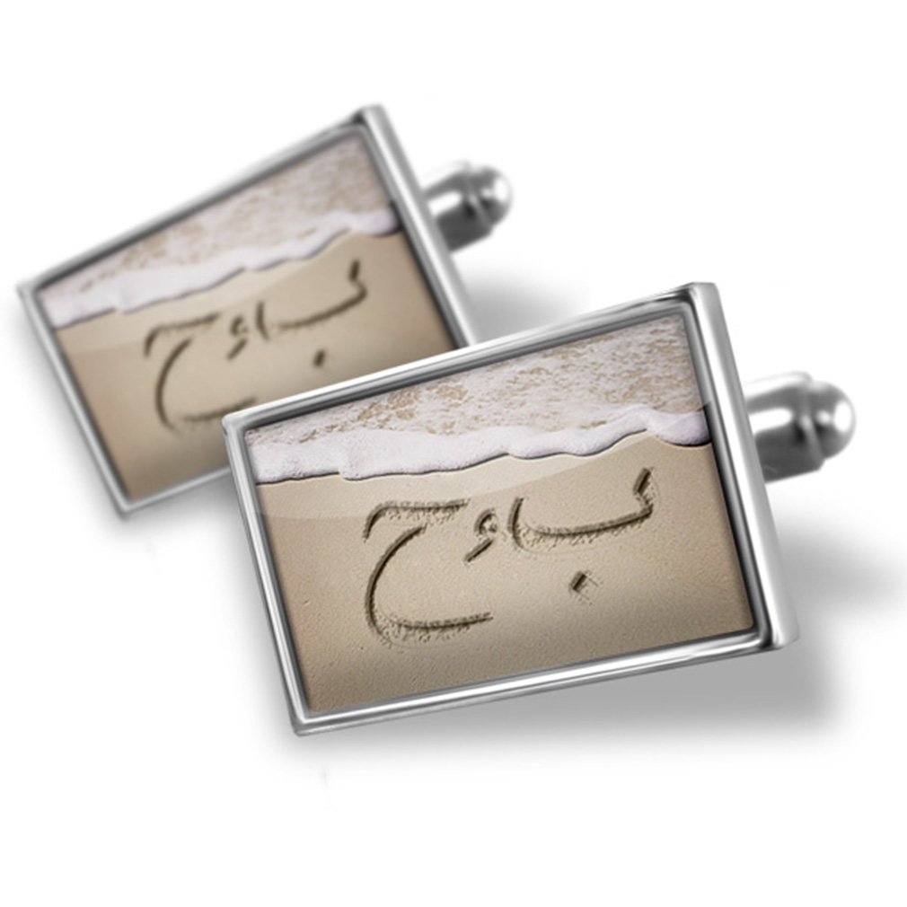 Elegant Arabic Love Script Cufflinks - Perfect for Weddings, Anniversaries & Beach-Themed Events