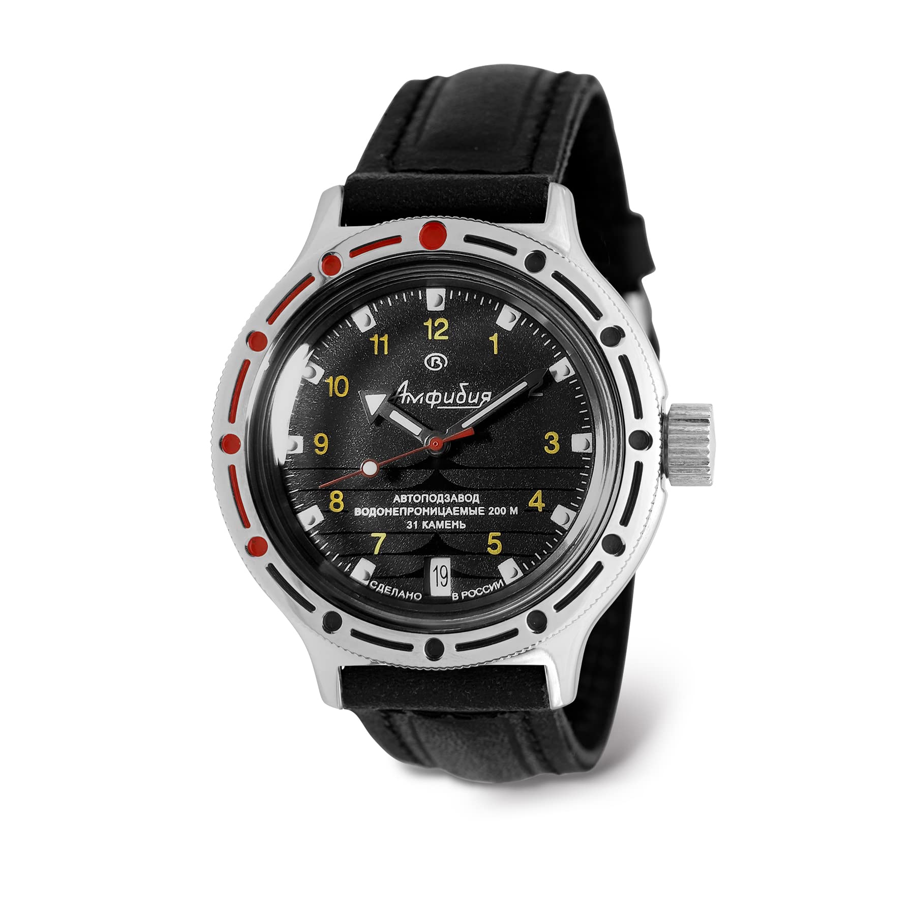 VOSTOK Amphibia 420270 Classic Automatic Self-Winding Russian Diver Watch for Men - 200m Water Resistant - Business, Casual & Fashion Timepiece - Perfect for Diving, Office Wear and Everyday Use