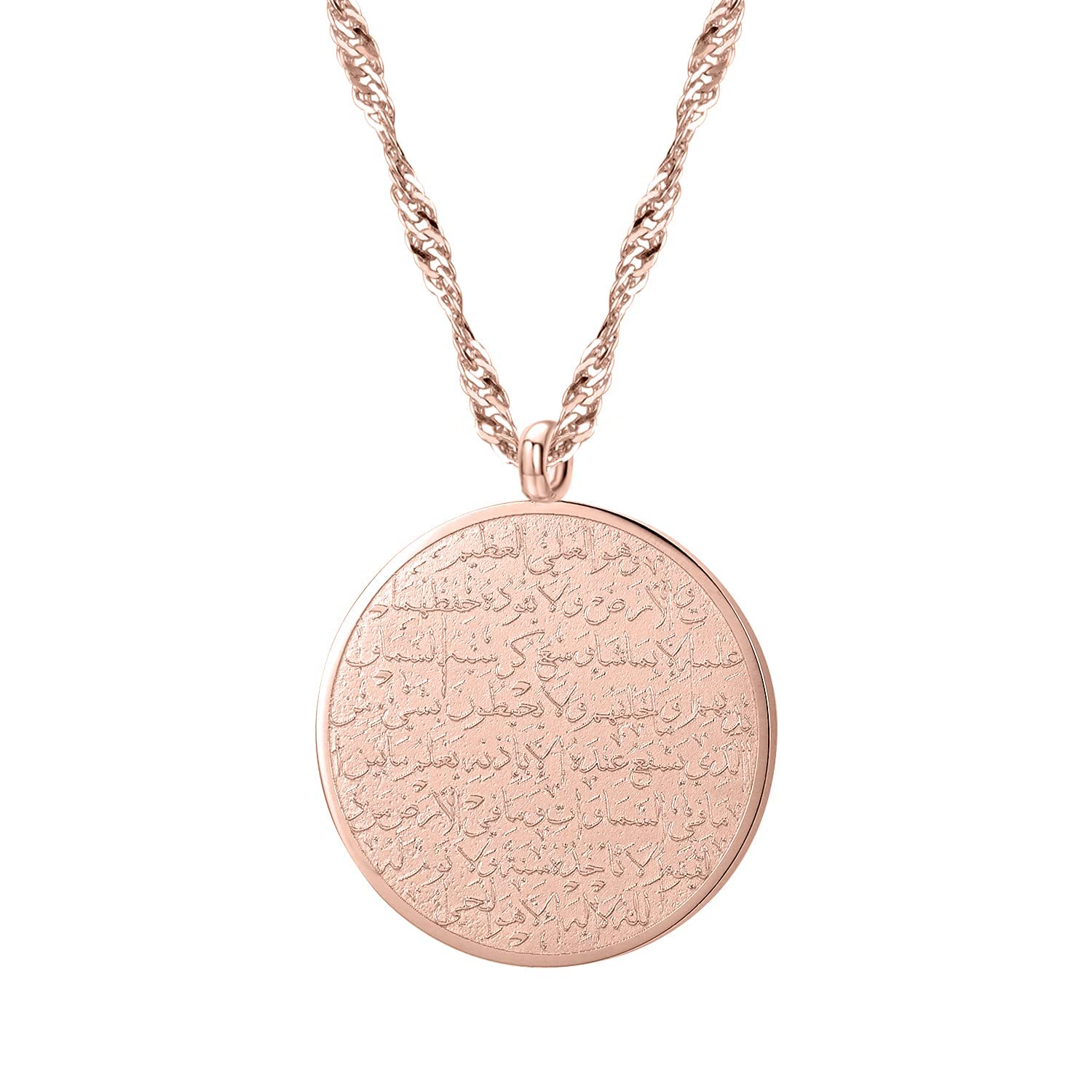 Islamic Jewelry Gifts for Women - 18K Gold Allah Pendant Necklace with Arabic Calligraphy & Ayatul Kursi - Perfect Muslim Gift for Eid, Ramadan, Wedding & Daily Wear