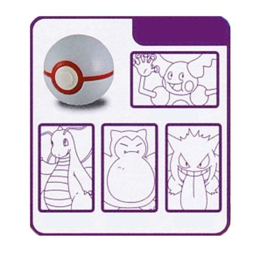 Pokemon Monster Ball Takara Tomy 2 Inch Collectible Stamp Ball - Perfect for Pokemon Fans, Collectors & Gift Giving