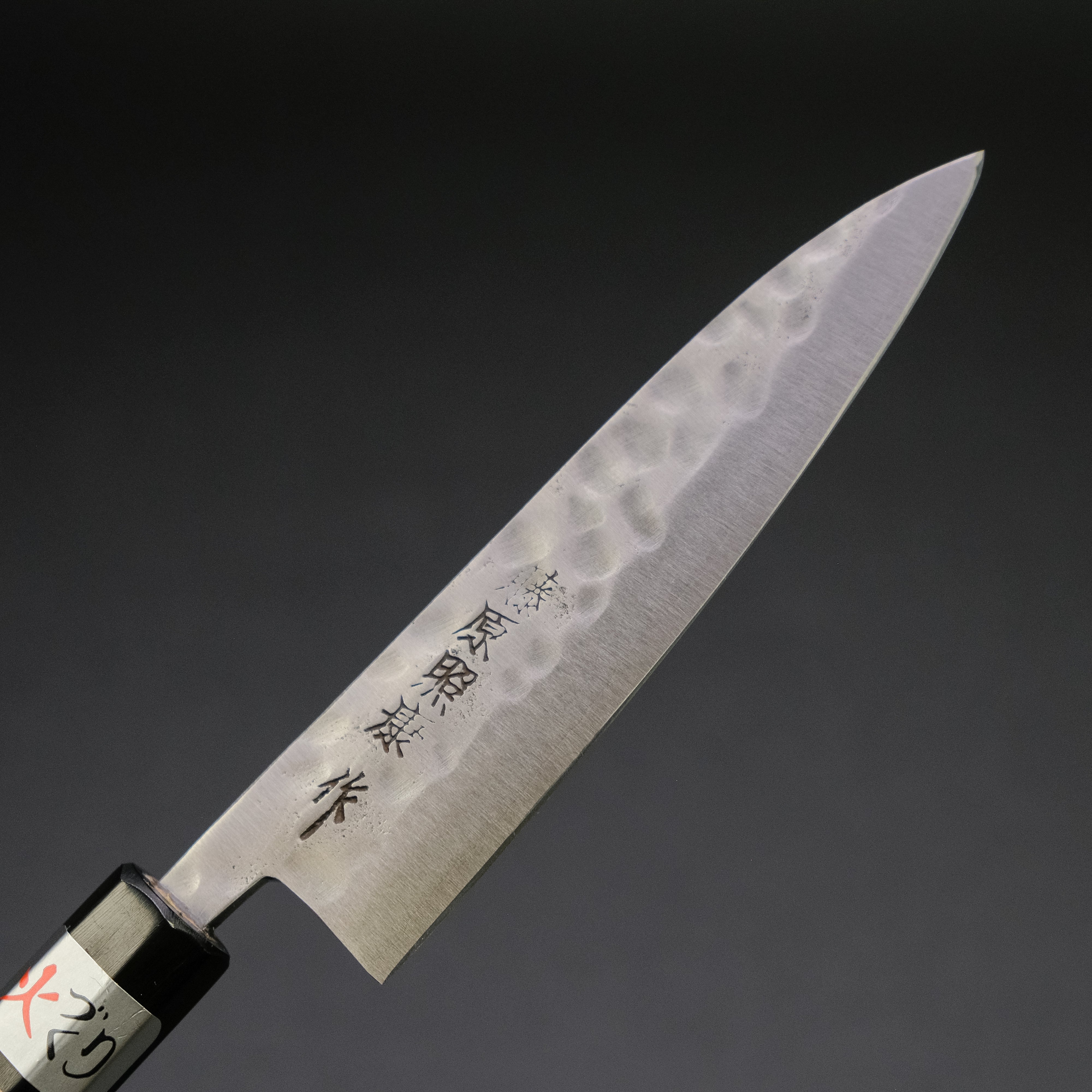 Teruyasu Fujiwara Maboroshi White #1 Steel 120mm Petty Knife with Ho Wood Handle - Japanese Kitchen Knife for Slicing, Peeling & Precision Cutting