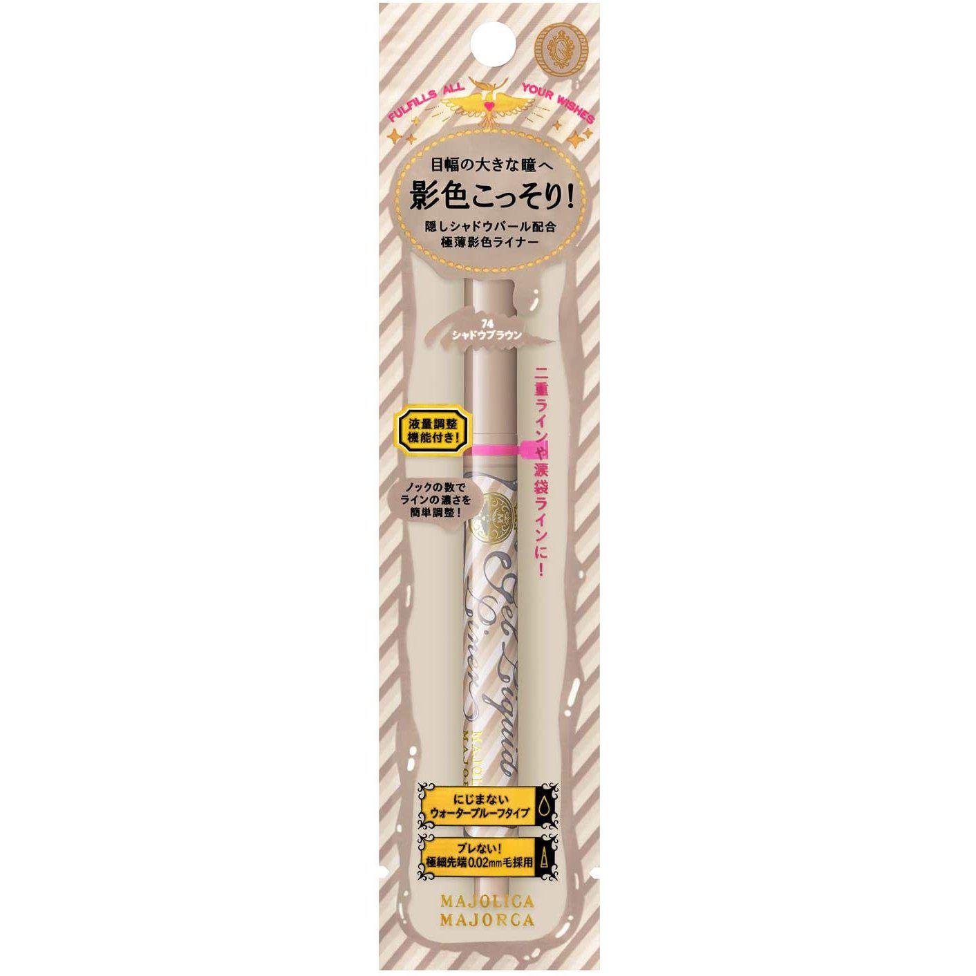Majolica Majorca Waterproof Gel Liquid Eyeliner Pen - 1.4ml Long Lasting Smudge Proof Eye Liner (PK1) for Precise Winged Liner & Everyday Makeup Looks