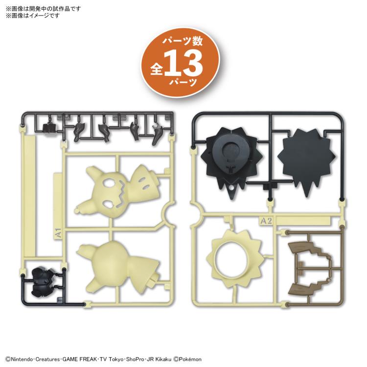 Bandai Quick Model #08 Pokemon Mimikyu / Mimiqui Plastic Model Kit – Easy Assembly for Collectors & Fans | Perfect for Display, Gifts & Anime Enthusiasts