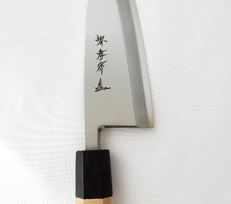 Sakai Takayuki GINSAN Silver #3 Steel Professional Japanese Deba Knife - Premium Stainless Steel Kitchen Knife for Sushi, Fish Filleting & Asian Cooking