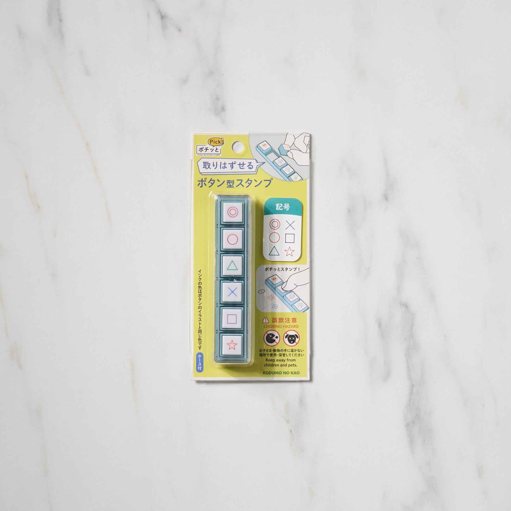 Pochitto Pick! Push Button Stamp - Fun Self-Inking Stamps for Kids by KODOMO NO KAO | Perfect for DIY Crafts, Scrapbooking & Classroom Activities