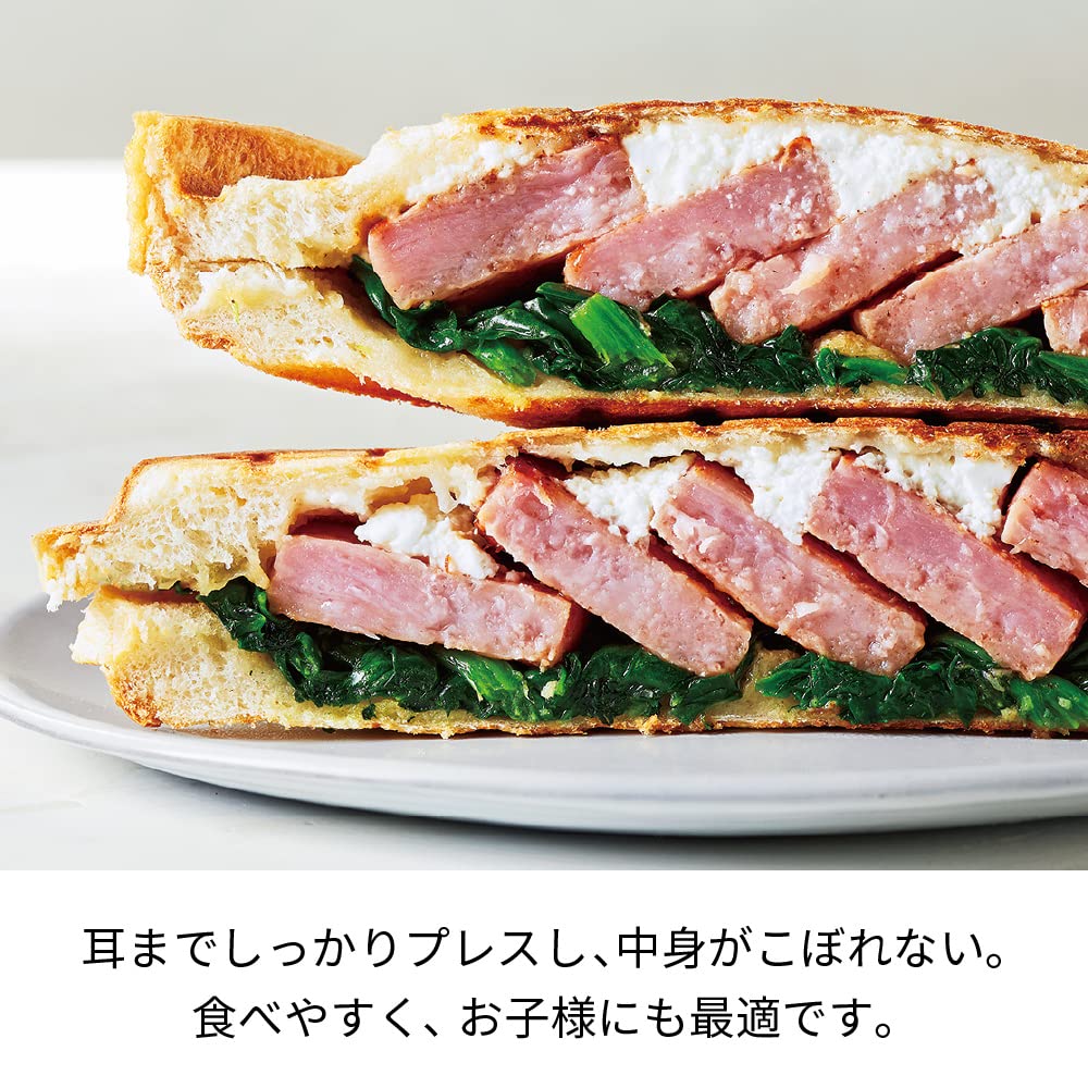 Recolte Press Sand Maker - Authentic Japanese Sandwich Maker for Perfectly Pressed Sandwiches | Ideal for Home, Office, and Picnic Lunches