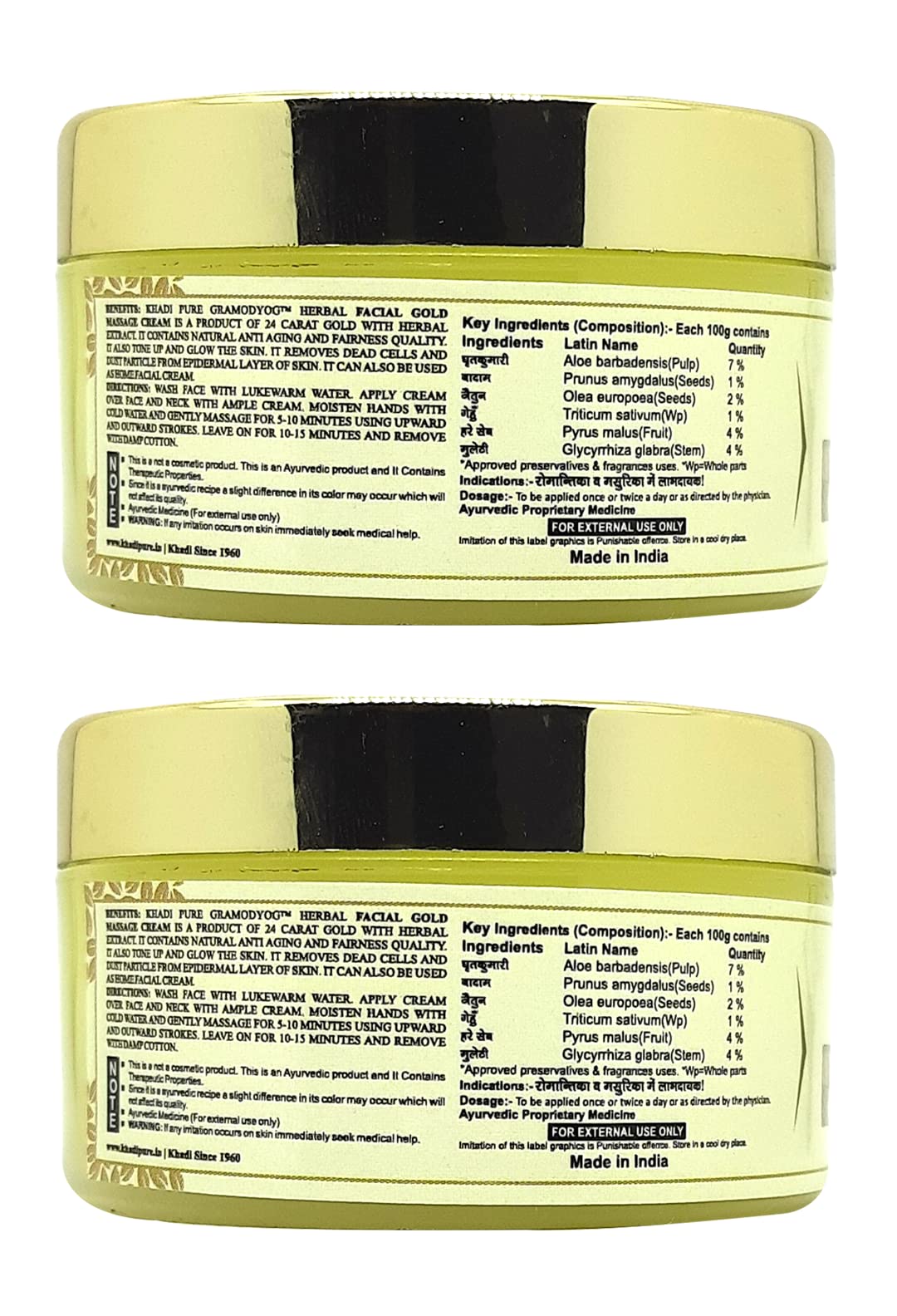 Khadi Pure Herbal Face Gold Massage Cream with Shea Butter - 50g (Pack of 2) - Natural Skin Brightening & Anti-Aging Cream for Glowing Skin - Perfect for Daily Facial Massage & Night Skincare Routine