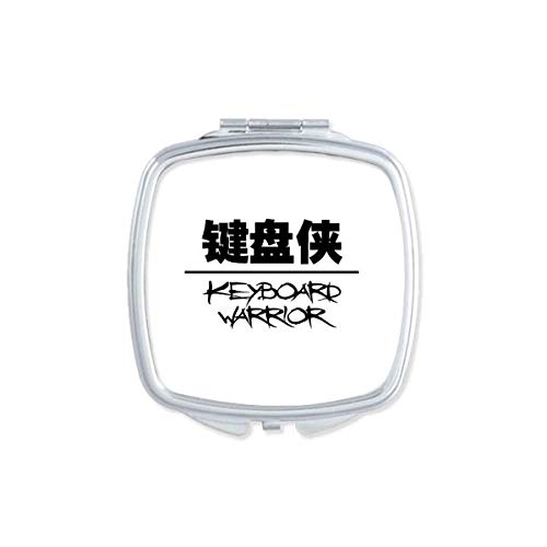 DIYthinker Quote Keyboard Warrior Art Deco Fashion Mirror - Portable Compact Double Sided Glass Makeup Mirror - Perfect for Travel, Office Desk & Home Vanity Decor