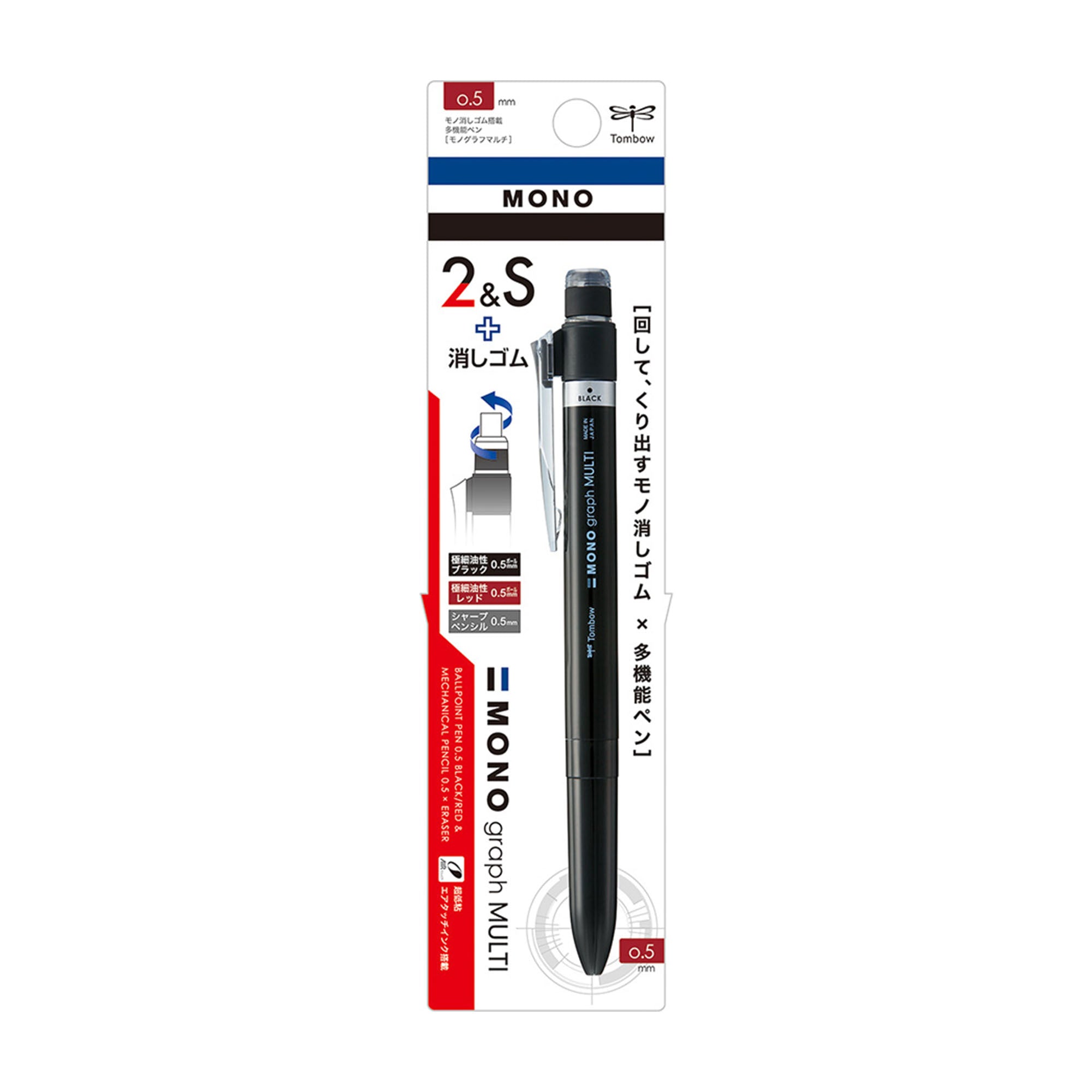 MONO Graph Multi Functional Pen - 3-in-1 Ballpoint, Pencil & Stylus - Premium Writing Tool for Office, School & Sketching - Tombow High Quality Pen for Professionals & Students