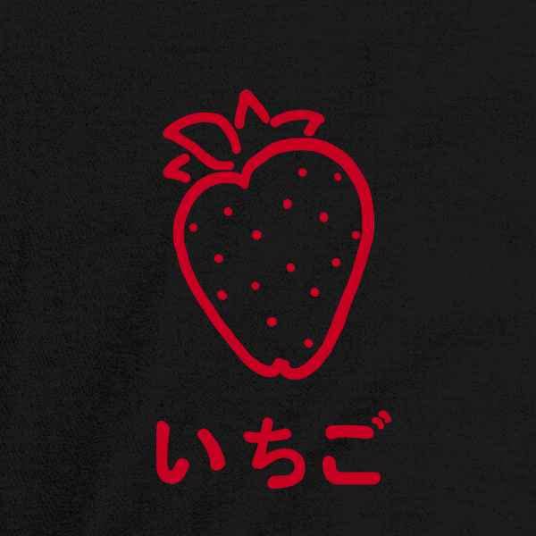 Pop Threads Ichigo Japanese Strawberry Cute Kawaii Graphic T-Shirt for Men - Anime Inspired Casual Wear for Street Fashion & Cosplay
