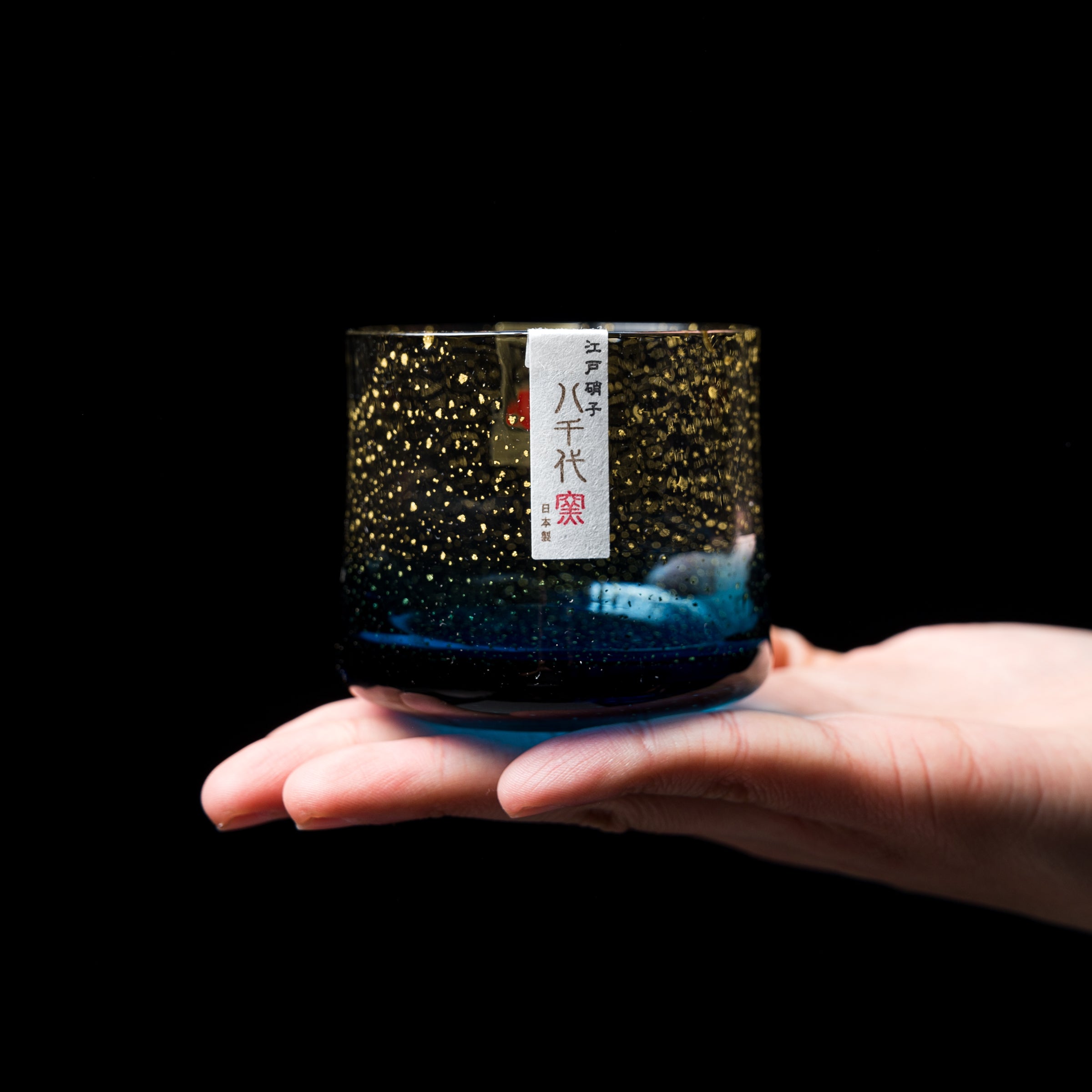 Yachiyo Edo Glass Sake Cup 130ml - Stardust Design Japanese Traditional Drinking Vessel for Sake, Whiskey & Cocktails | Elegant Home Barware & Gift for Wine Enthusiasts