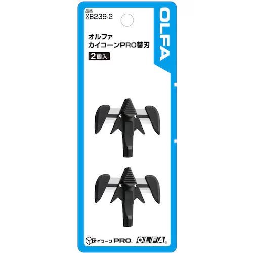 Kaikoon PRO Replacement Blades 2 Pack - Premium OLFA Compatible Utility Knife Blades for Crafting, DIY Projects & Office Use