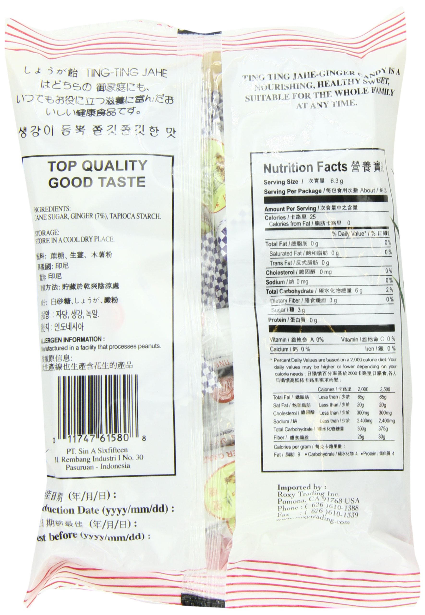 Ting Ting Jahe Ginger Candy - 5.25oz Natural Ginger Chews for Digestion & Nausea Relief - Perfect for Travel, Morning Sickness & Motion Sickness