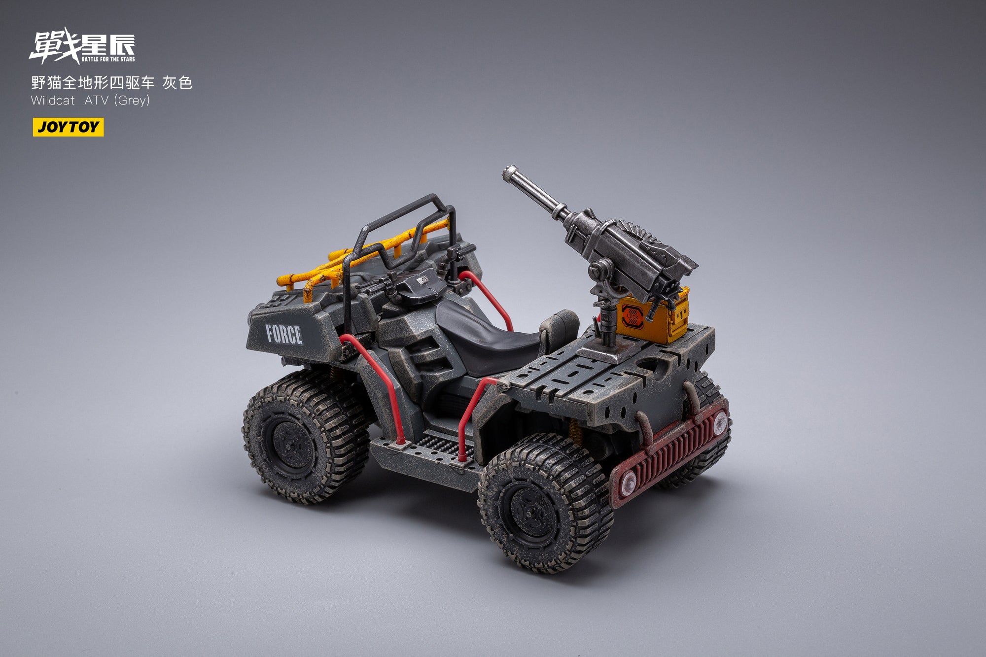 JOYTOY 1/18 Scale Wildcat ATV Action Figure Vehicle - Grey Anime Collectible Model for Display & Play | Perfect for Toy Collectors & Anime Fans
