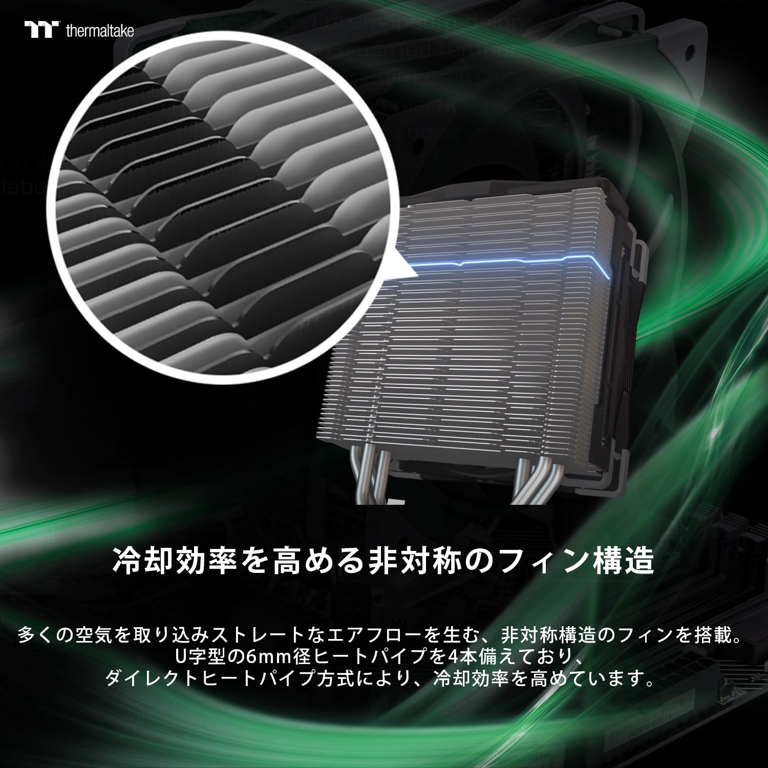 Thermaltake TOUGHAIR 510 Racing Green CPU Air Cooler - High Performance Cooling for Gaming PC, Intel/AMD Processors - Perfect for Overclocking & High-End Gaming Rigs