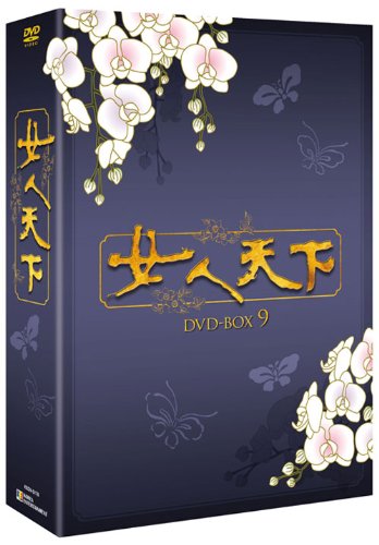 Women's World DVD-BOX 9 [DVD] - Complete Series Collection for Drama Lovers, Perfect for Home Entertainment & Gift Giving