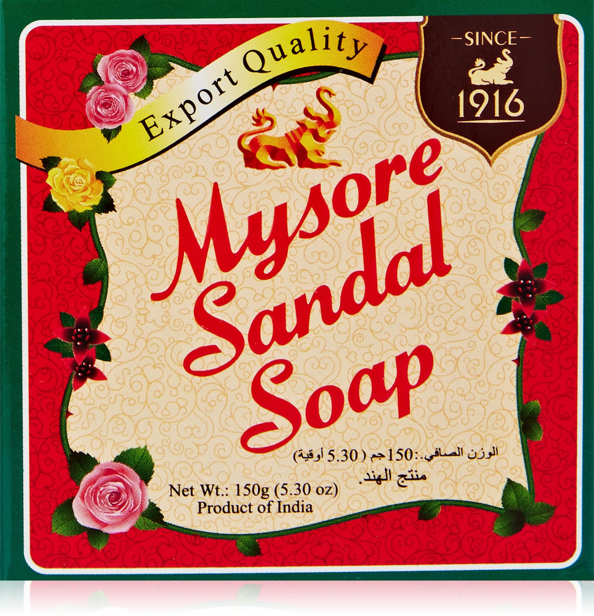 Premium Mysore Sandal Bathing Soap - 150g | Natural Sandalwood Fragrance for Relaxing Bath & Skin Care | Ideal for Daily Use, Spa Days & Gift Sets