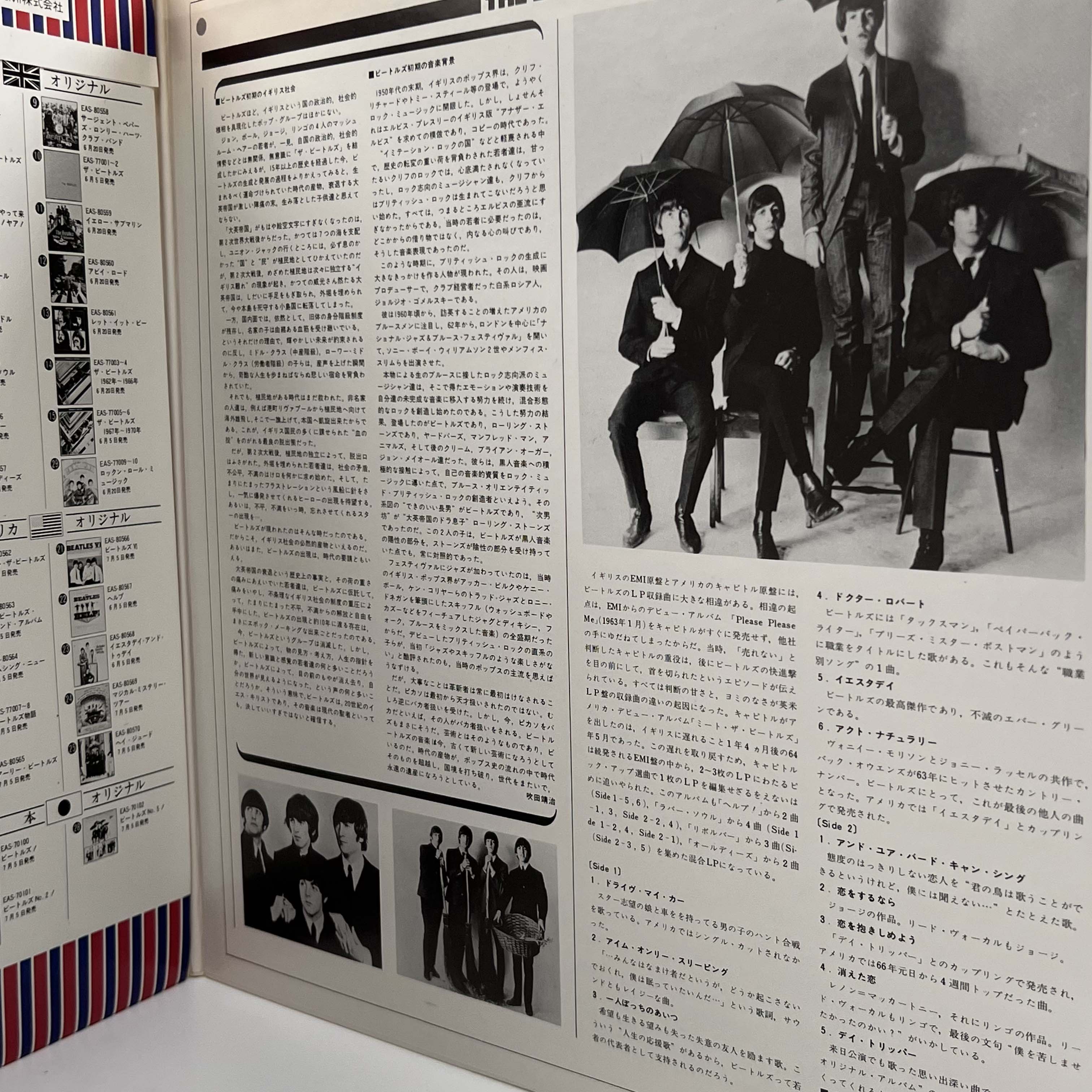 The Beatles Merchandise - Official T-Shirts, Posters & Collectibles for Music Fans | Perfect for Gifts, Concerts & Home Decor