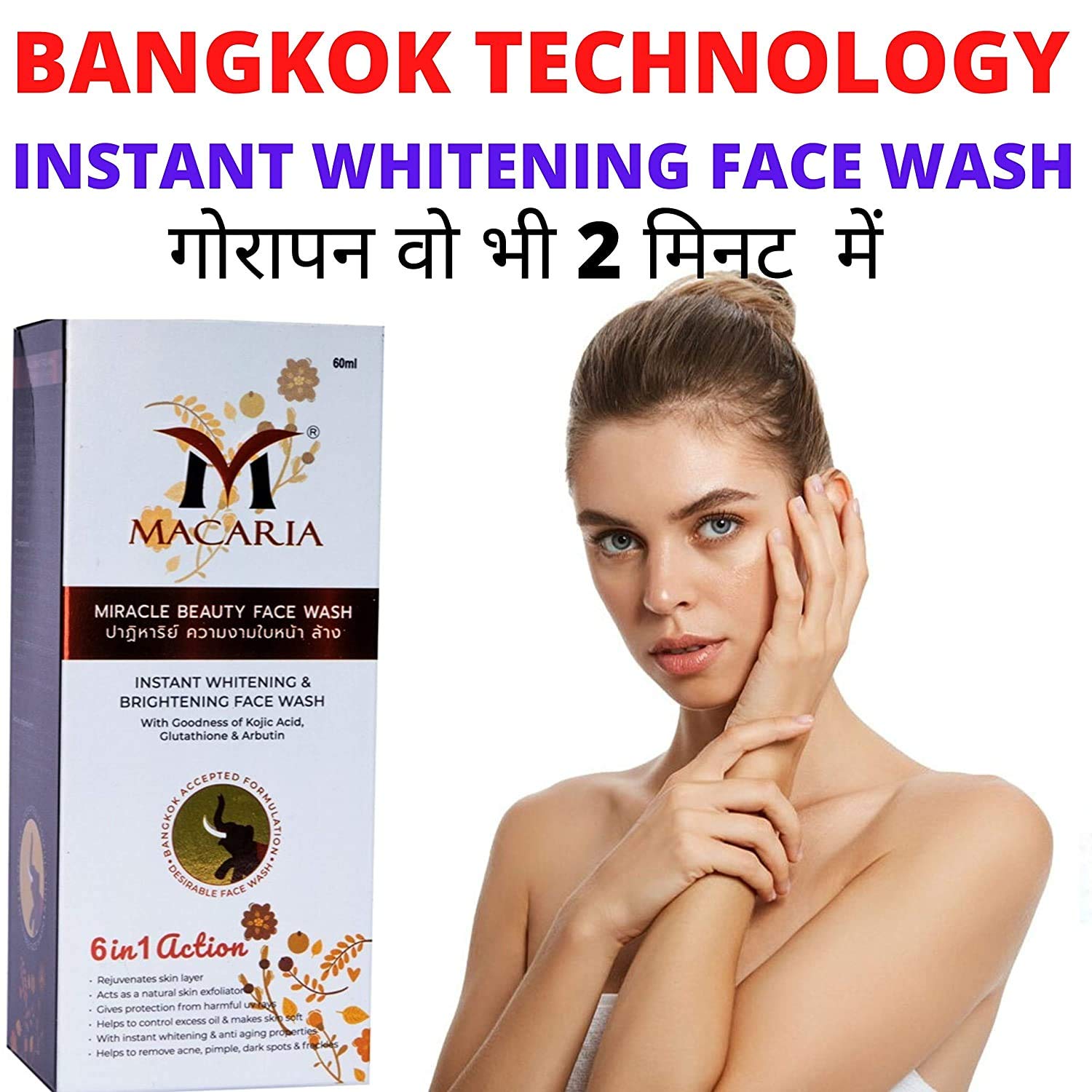 Best Kojic Acid Face Wash for Women - Brightening & Acne Treatment for Hyperpigmentation & Pimple Removal - Gentle Daily Cleanser for Clear, Even Skin Tone - Perfect for Morning & Night Skincare Routine