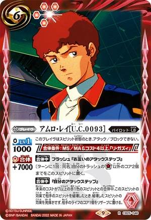 CB25 046 R Amuro Ray (U.C. 0093) Gundam Action Figure - Collectible Anime Model Kit for Gundam UC 0093 Fans | Perfect for Display, Cosplay, and Anime Merchandise Collections
