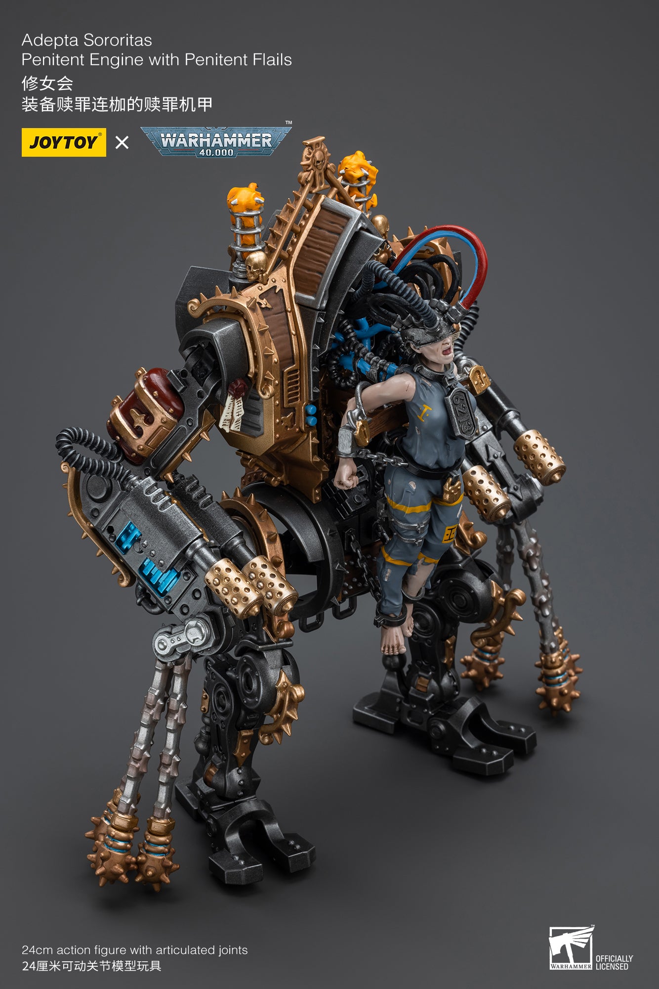 1/18 JOYTOY Warhammer 40K Adepta Sororitas Penitent Engine Action Figure with Penitent Flails - Highly Detailed Collectible Model for Tabletop Gaming, Display & Warhammer 40K Fans