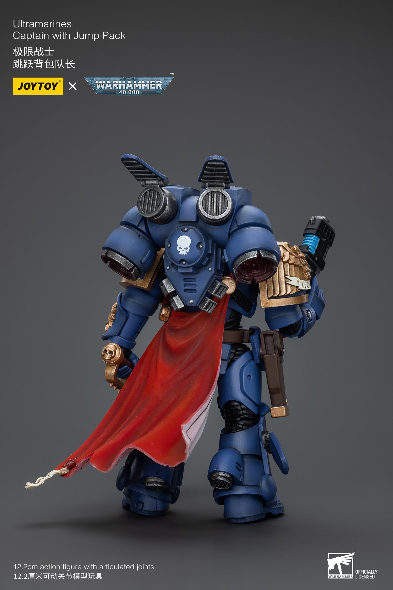 JOYTOY 1/18 Scale Warhammer 40K Ultramarines Captain Action Figure with Jump Pack - Collectible Model for Warhammer Fans, Display & Battle Scenes