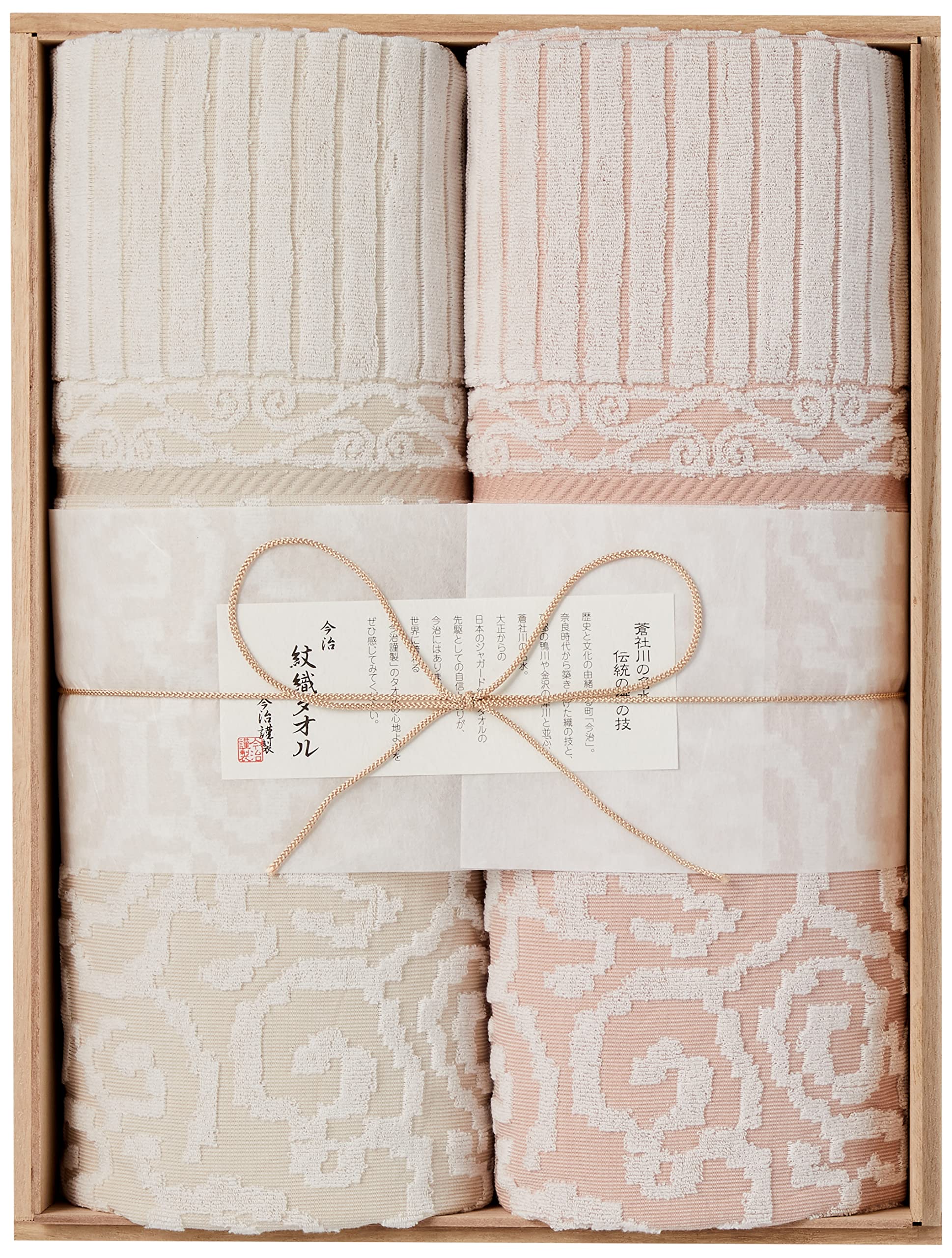 Premium Imabari Bedding & Towel Storage Cart with Gauze Basket - Clear Organizer for Bathroom, Bedroom, and Laundry Room