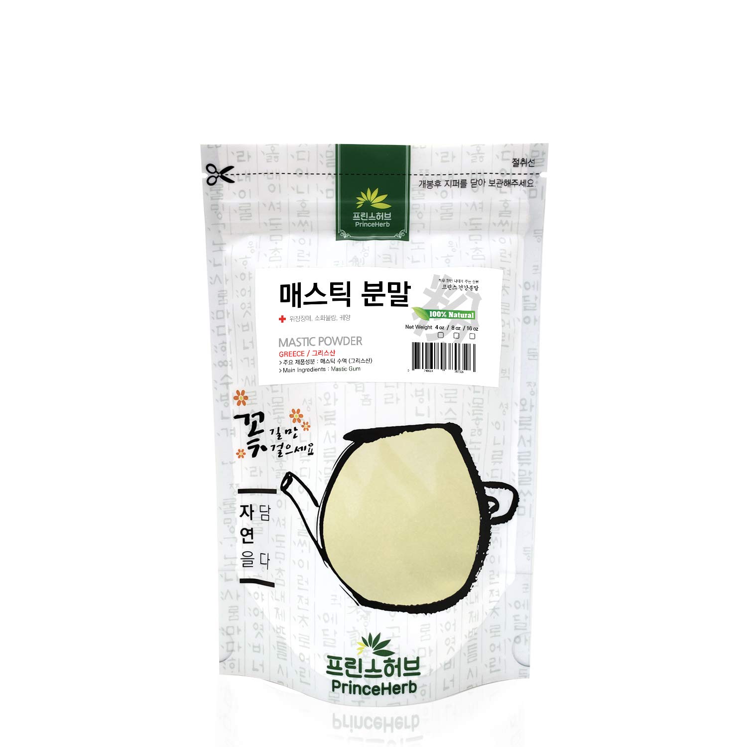 100% Natural Mastic Gum Powder - Premium Medicinal Herbal Supplement (4 oz) for Digestive Health, Oral Care & Immune Support - Perfect for Tea, Smoothies & Natural Remedies