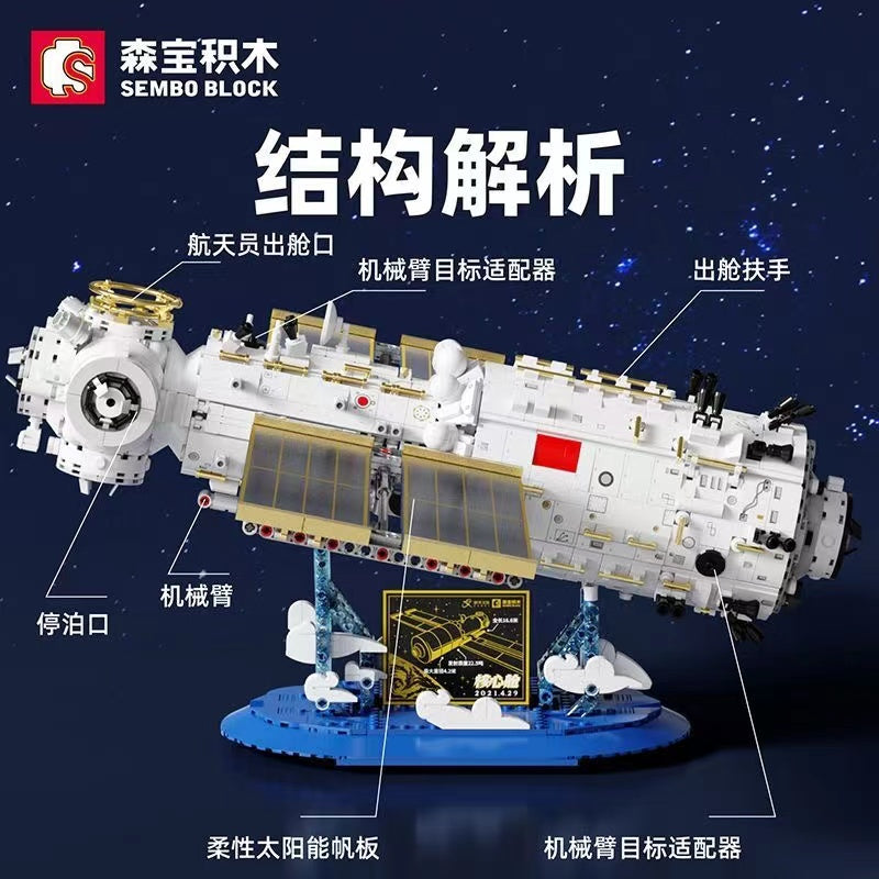 SEMBO 203337 Space Station Core Module Building Toy Set - STEM Educational Construction Kit for Kids & Adults - Perfect for Space Exploration Play & Classroom Learning Activities