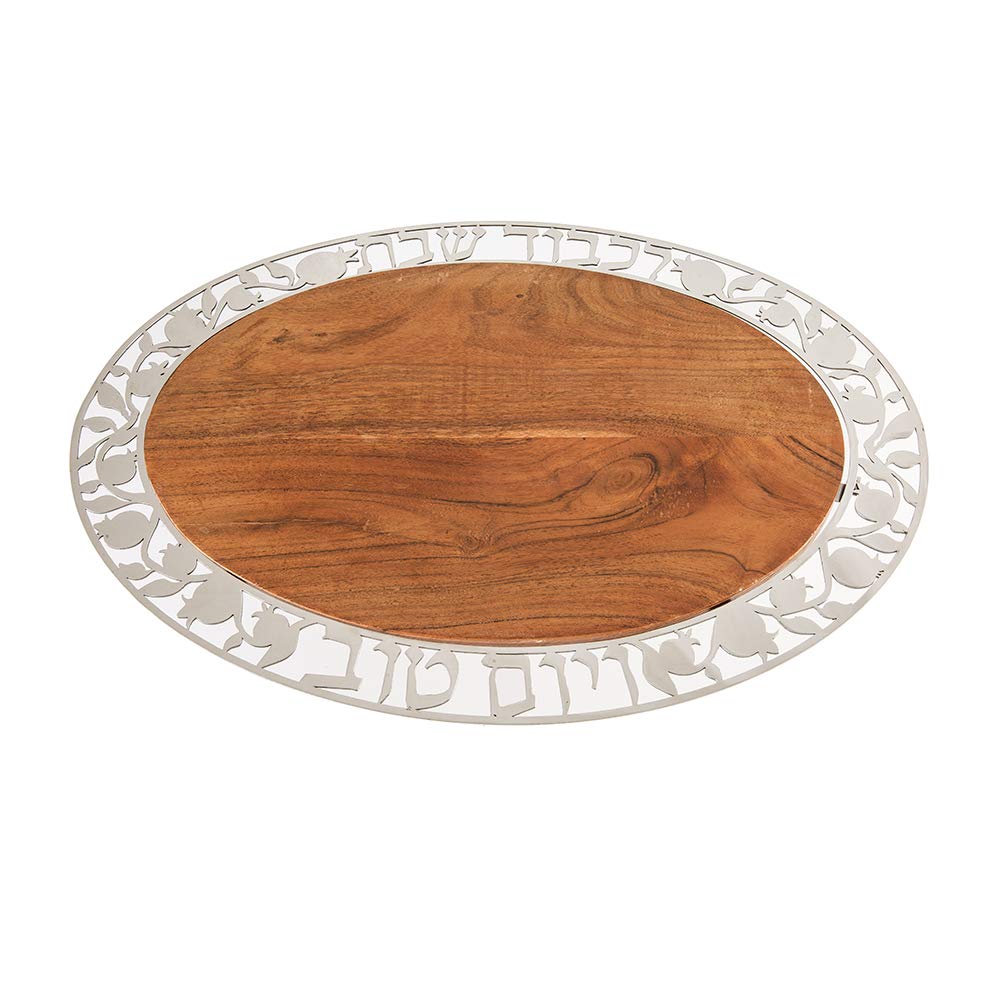 Yair Emanuel Oval Wood Challah Cutting Board with Metal Bezel - Perfect for Shabbat, Yom Tov & Jewish Holiday Bread Serving - Kosher Kitchen Essential for Home & Synagogue Use