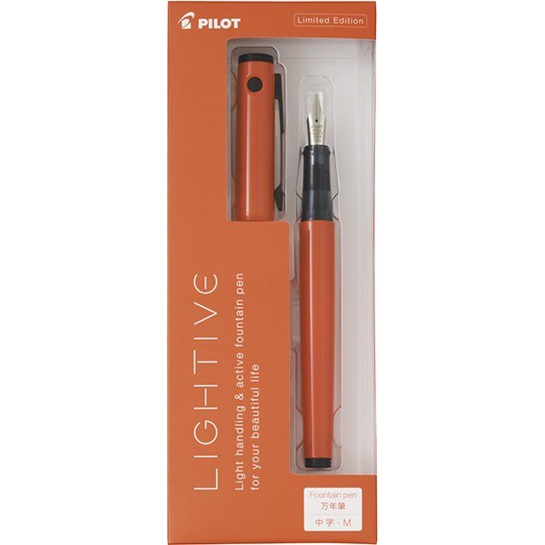 Premium Lightive Fountain Pen - Elegant Writing Instrument for Professionals & Students | Perfect for Calligraphy, Note-Taking & Gift Giving