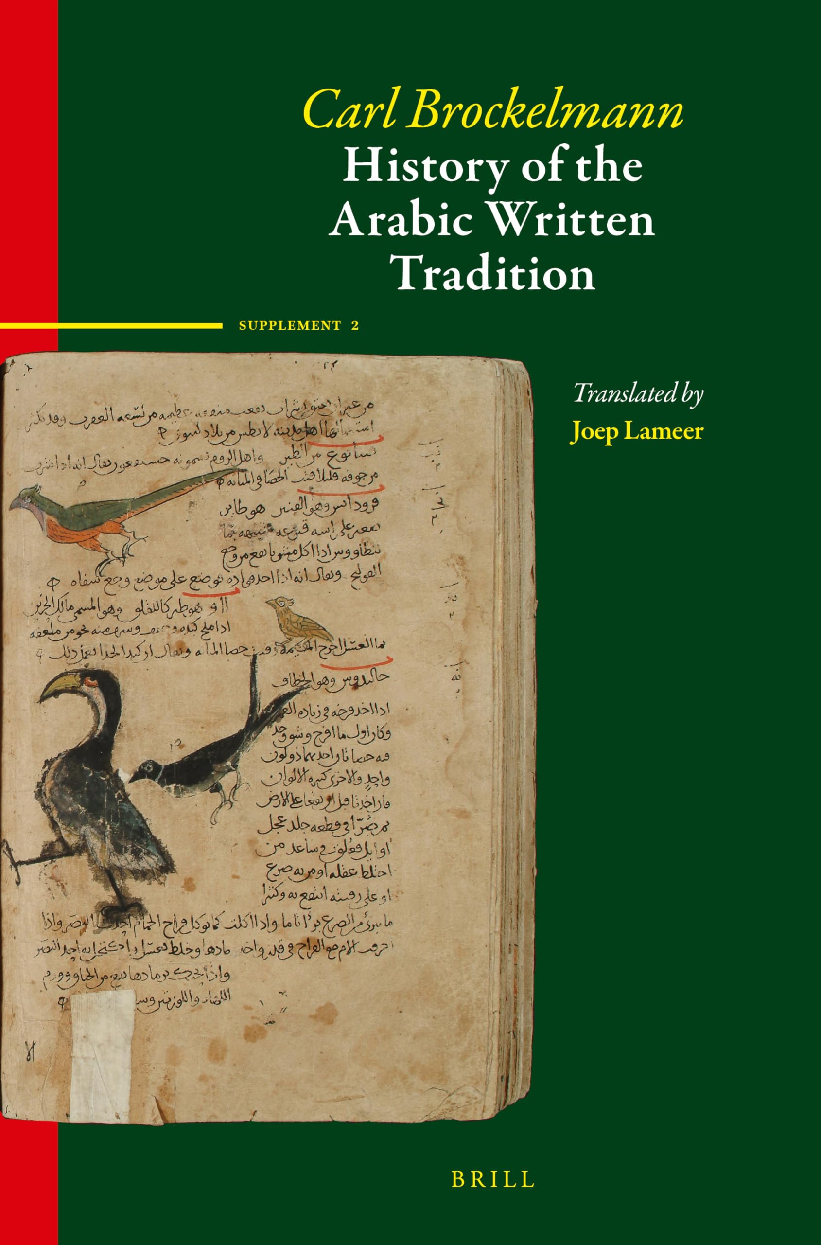 History of the Arabic Written Tradition Supplement Volume 2 - Handbook of Oriental Studies (English & Arabic Edition) | Middle East Academic Research, Islamic Literature Reference | Perfect for Scholars, Historians & Arabic Language Students
