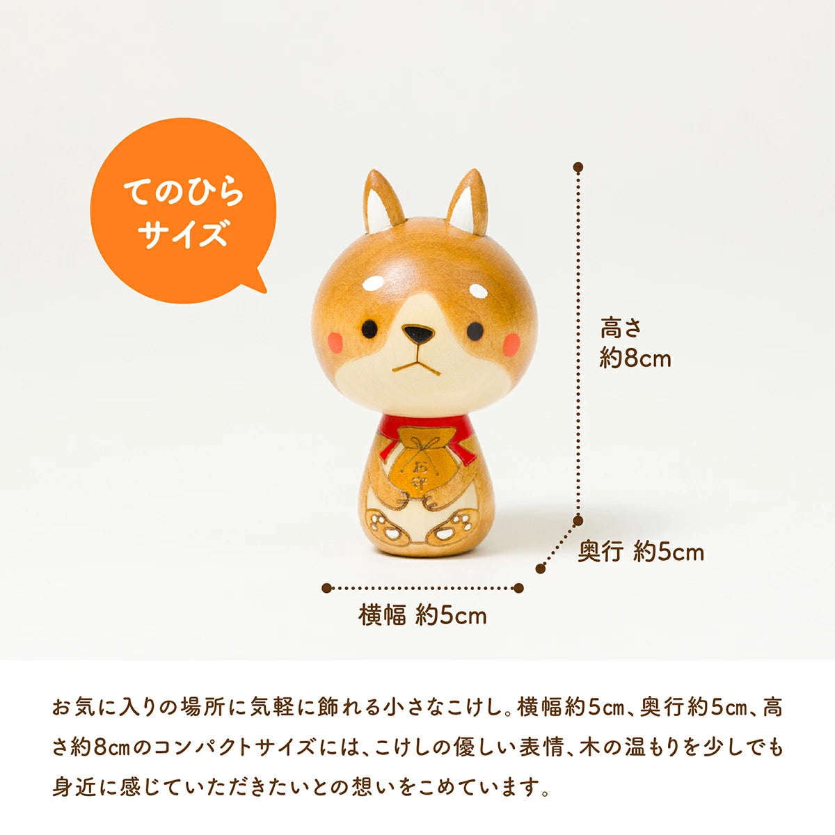 Handmade Japanese Kokeshi Doll - Traditional Wooden Dog Figurine for Home Decor & Gift | Perfect for Shelf Display, Japanese Culture Enthusiasts, and Zen Interior Design