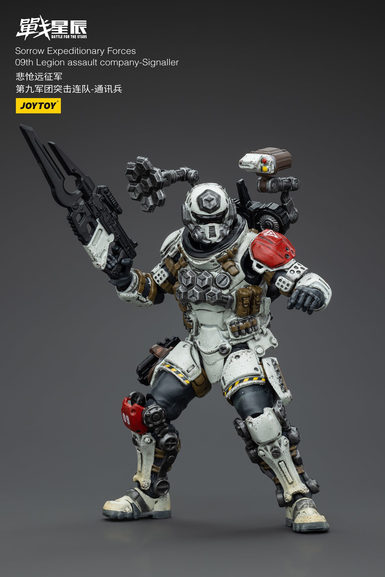JOYTOY 1/18 Scale 3.75-inch Battle for the Stars Action Figure - Sorrow Expeditionary Forces 09th Legion Assault Company Collectible Toy | Perfect for Display, Gifts, and Sci-Fi Battles