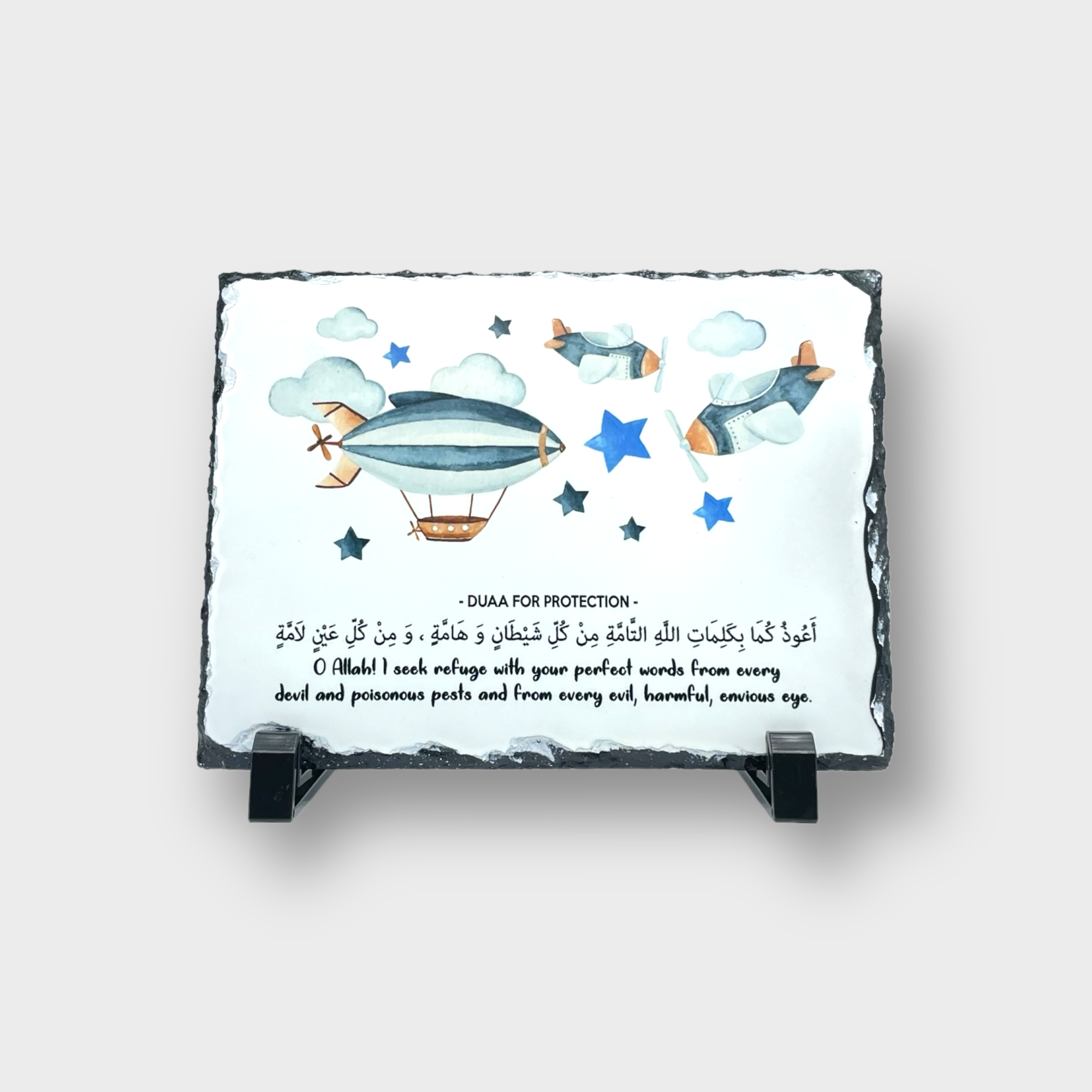 Islamic Baby Boy Dua for Protection - Quran Prayer for Newborn Safety & Blessings | Perfect for New Parents, Naming Ceremonies & Daily Prayers