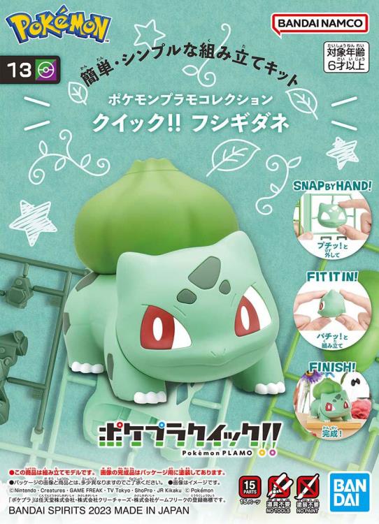 Bandai Quick Model #13 Pokemon Bulbasaur / Bulbizarre Model Kit – Build & Display Your Favorite Grass-Type Pokemon for Collectors & Gamers