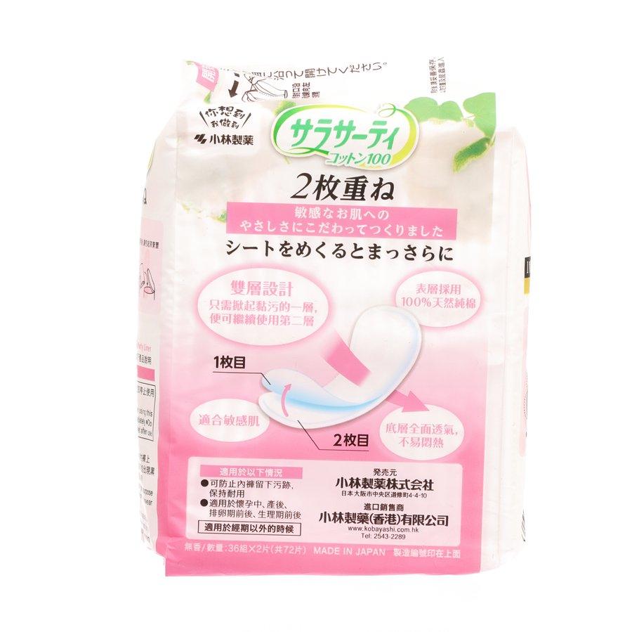KOBAYASHI Ultra Thin Panty Liners for Women - Dual Layer Protection, Breathable & Discreet - Perfect for Daily Use, Travel & Light Incontinence