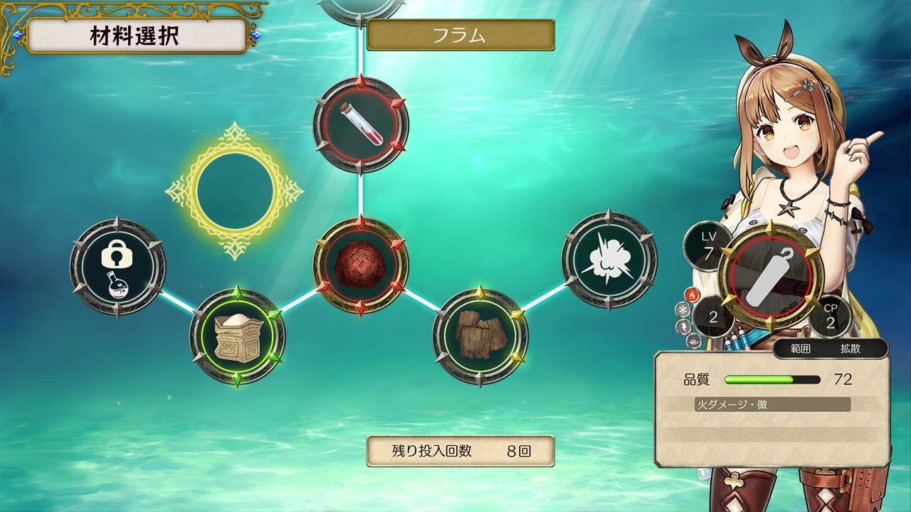 GUST ATELIER RYZA EVER DARKNESS & THE SECRET HIDEOUT - Nintendo Switch Game (Region Free Japanese Version) - JRPG Adventure for Anime Fans & Collectors - Perfect for Gaming Nights & Anime Enthusiasts