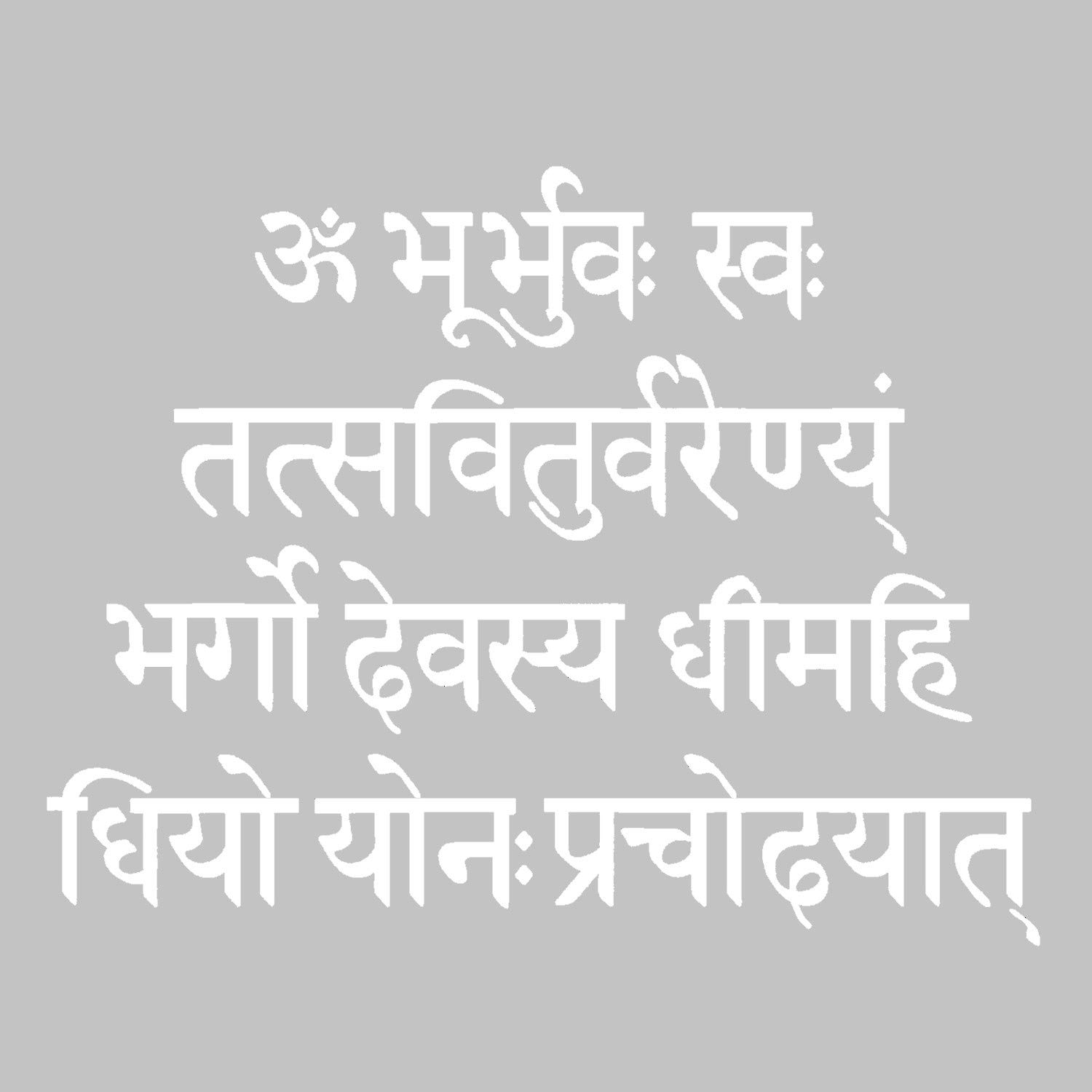 Gayatri Mantra Car Sticker - 30x28cm Vinyl Decal for Spiritual Protection & Positive Energy - Perfect for Cars, Windows, Laptops & Home Decor