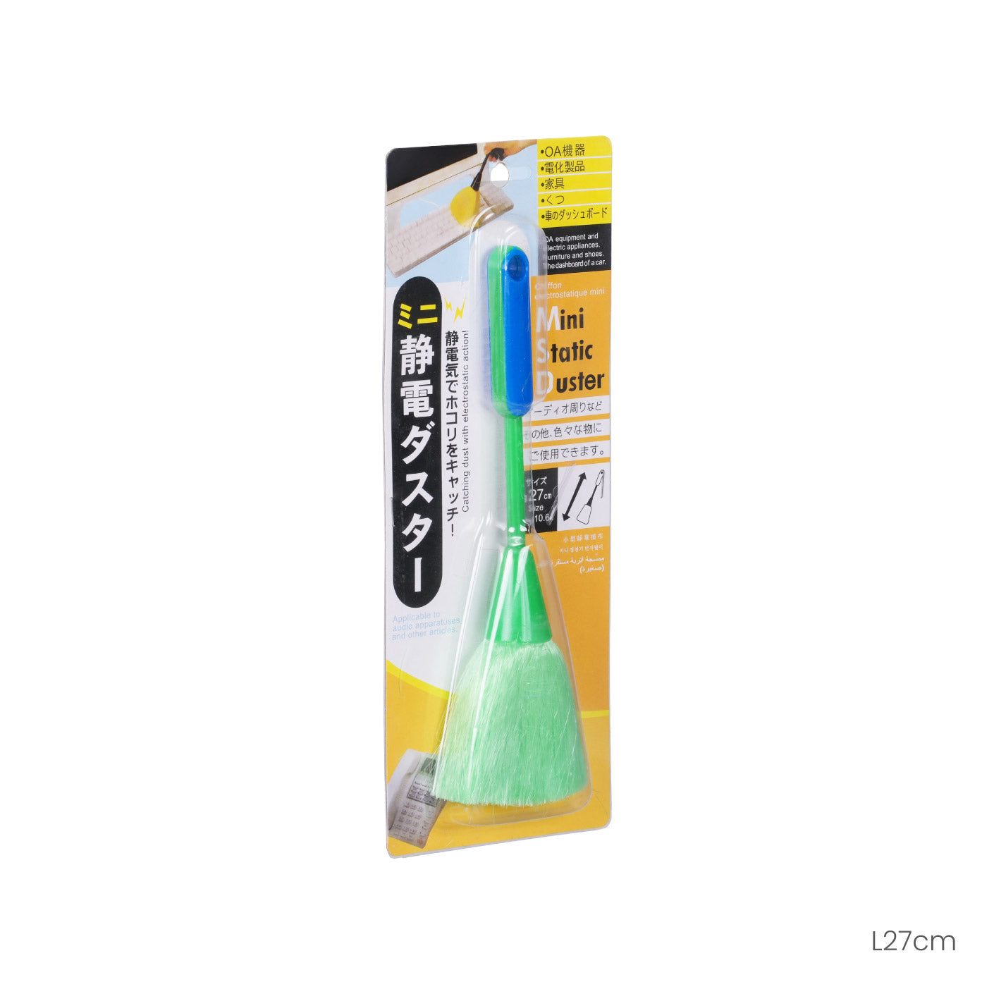 Static Duster 27cm - Premium Microfiber Cleaning Tool for Dusting, Polishing & Car Detailing (HFH1152) - Ideal for Home, Office & Car Interior Cleaning