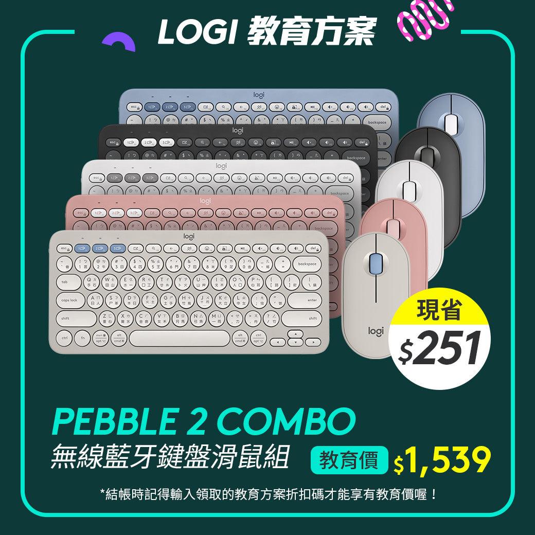 Logitech Pebble 2 Combo Wireless Keyboard and Mouse Set - Slim, Quiet Design for Home Office, School & Remote Work | Perfect for Laptops, PCs & Tablets