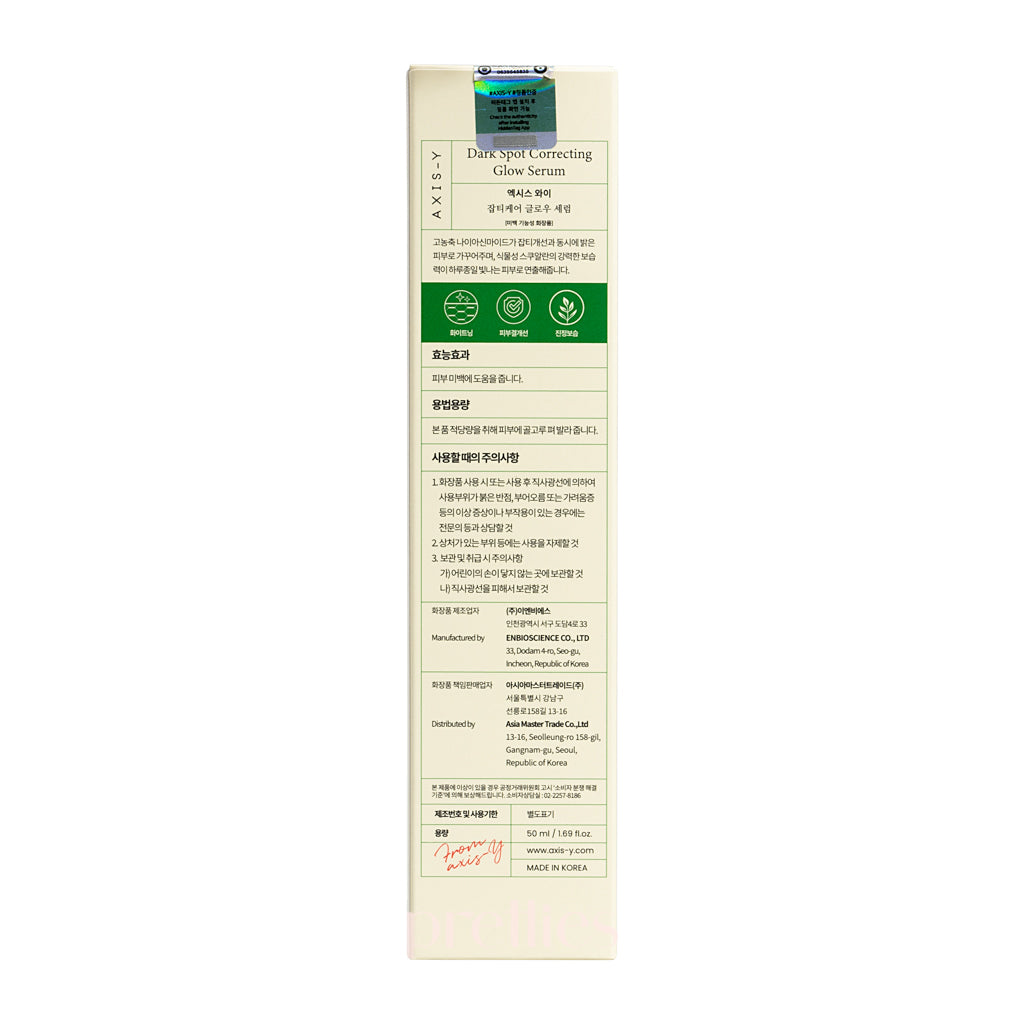 AXIS Y Dark Spot Correcting Glow Serum 50ml - Brightening Facial Treatment for Hyperpigmentation & Uneven Skin Tone | Perfect for Daily Skincare Routine & Nighttime Use