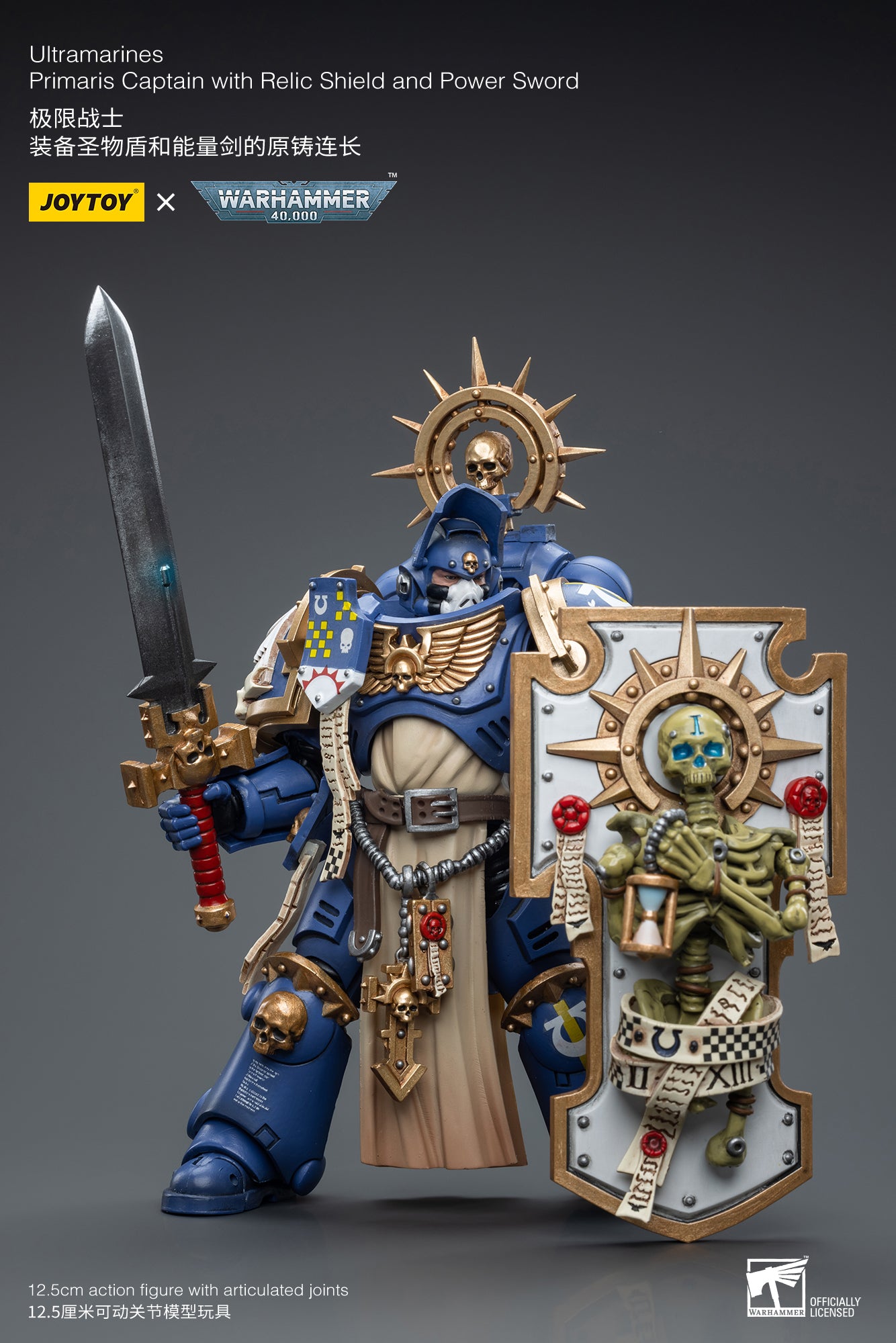 1/18 JOYTOY Warhammer 40K Ultramarines Primaris Captain Action Figure with Relic Shield & Power Sword - Collectible Miniature for Tabletop Gaming & Display