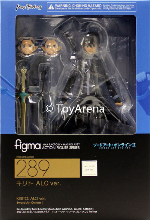 Figma #289 Kirito ALO Ver. Sword Art Online II Anime Action Figure - Perfect for Collectors, Display, and Cosplay Play