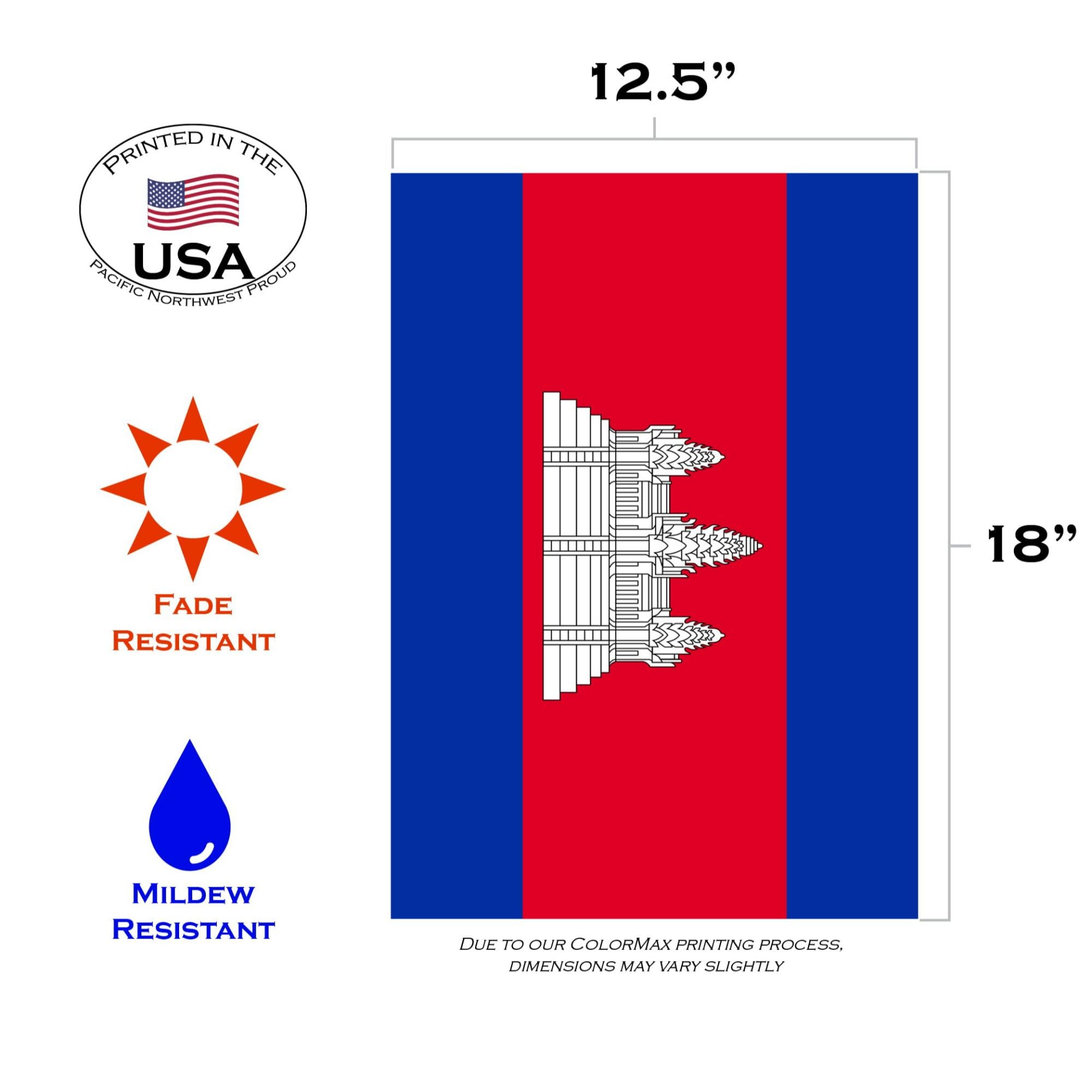 Cambodia Garden Flag 12.5 x 18 Inch - Toland Home Outdoor Decorative Country Nation Flag for Yard, Patio & Seasonal Decor