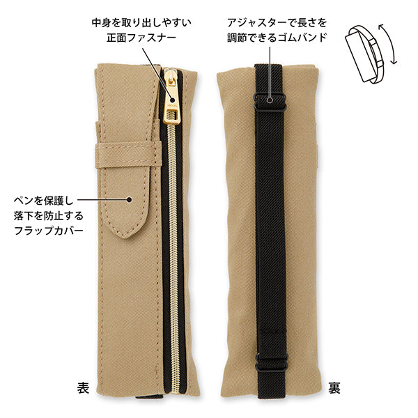 Premium Bookband Pen Case for B6 & A5 Notebooks - Beige | Stylish & Functional Pencil Holder for School, Office & Travel