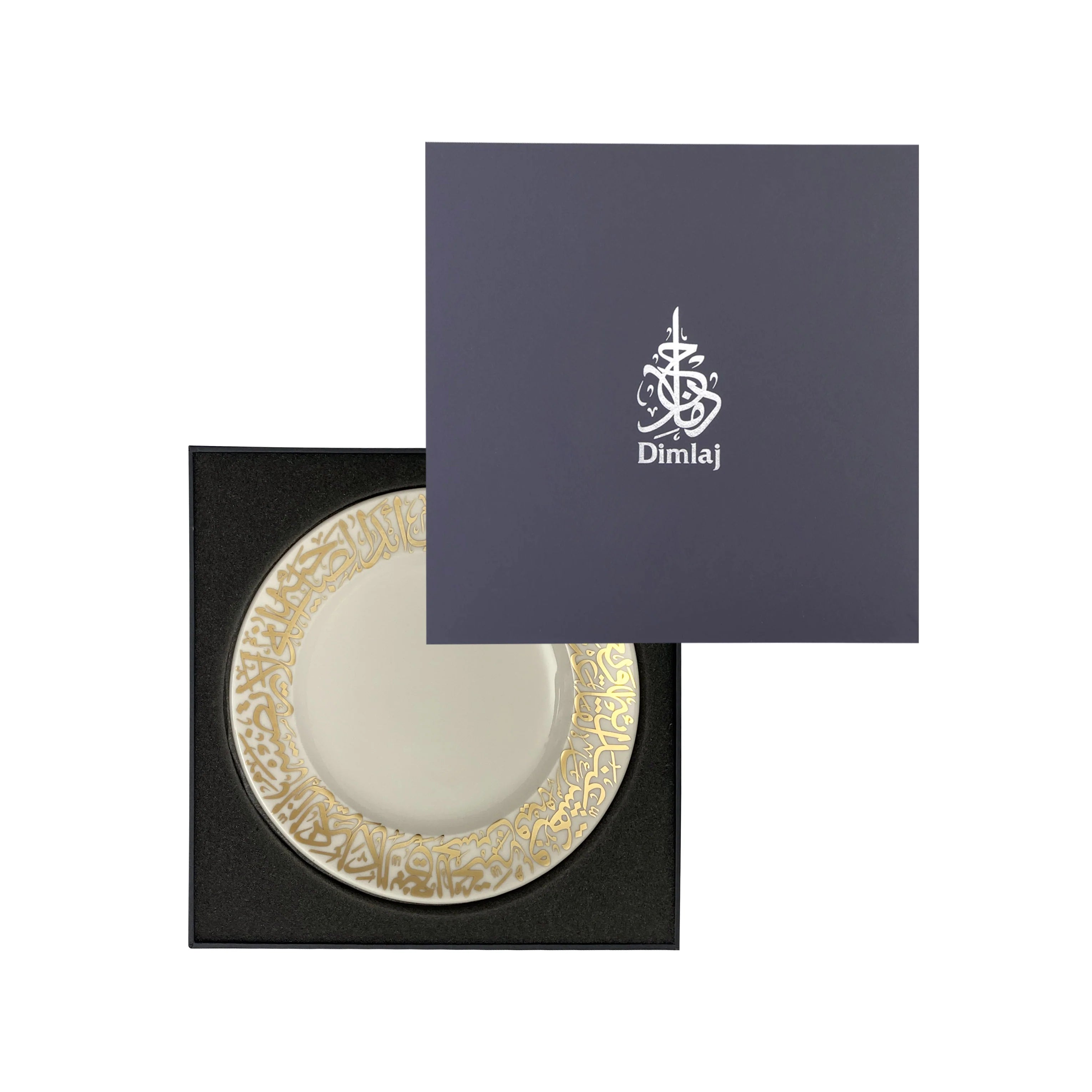 Dimlaj Kareem 6-Piece Large Dinner Plates Set - Elegant Gold Tableware for Formal Dining, Wedding, and Special Occasions