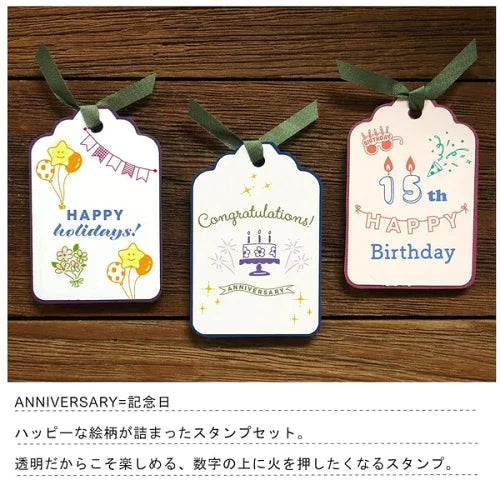 Anniversary Clear Stamps for Scrapbooking & Card Making - Perfect for DIY Greeting Cards, Invitations & Memory Keeping