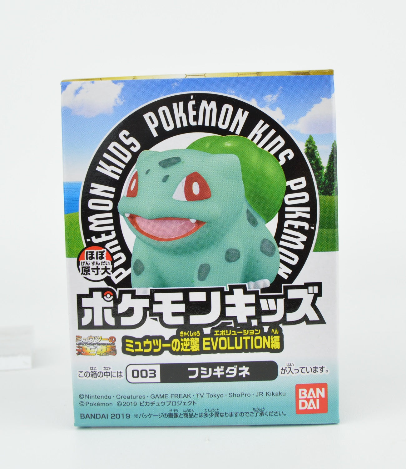 Pokemon Mewtwo Strikes Back Evolution Finger Puppet Toy - Cute Collectible Figure for Kids | Perfect for Playtime, Birthday Gifts & Pokemon Fan Collections
